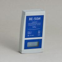 ВЕ-50И. Индикатор уровня электромагнитного поля промышленной частоты 50 Гц