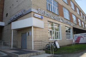 НДТ О компании