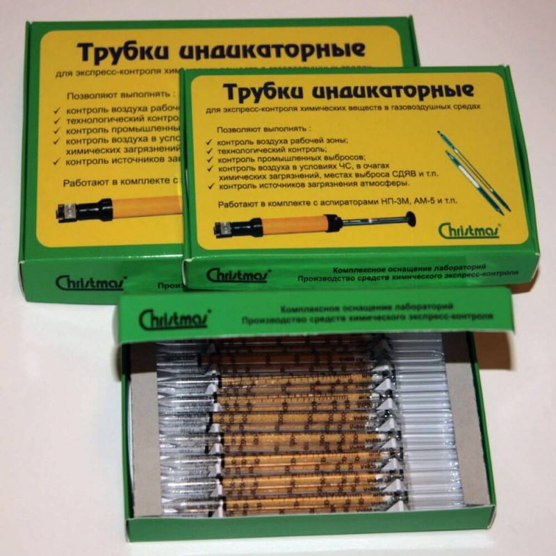 Индикаторные трубки ФОРМАЛЬДЕГИД 0,2-5 мг/м3