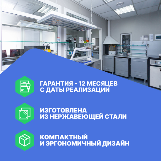 Altimax DI-1-1 Мельница лабораторная